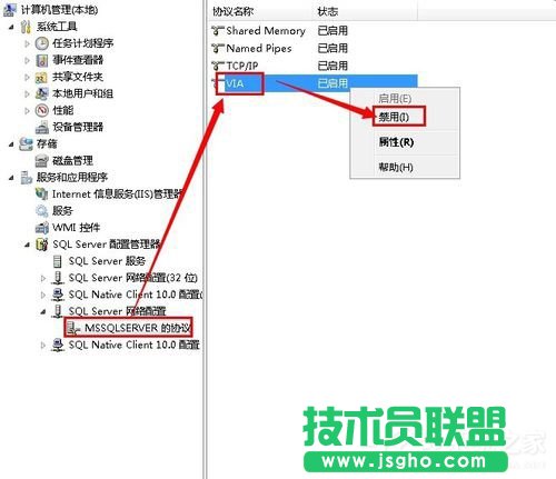 Win7無法啟動服務錯誤1068怎么辦？
