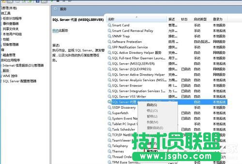 Win7無法啟動服務錯誤1068怎么辦？