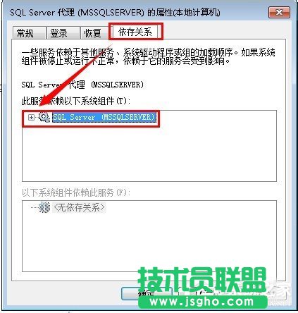 Win7無法啟動服務錯誤1068怎么辦？