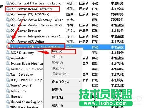 Win7無法啟動服務錯誤1068怎么辦？