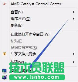 Win8雙屏怎么設置主屏幕？Win8雙屏顯示設置方法