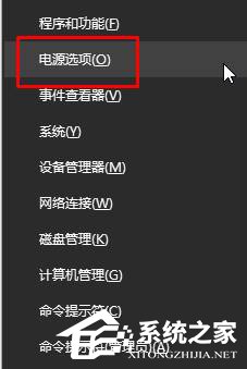 Win10筆記本按電源按鈕無法關(guān)機(jī)如何解決 三聯(lián)