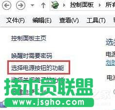 Win10筆記本按電源按鈕無法關(guān)機(jī)如何解決？