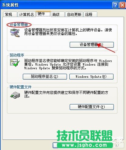 WinXP系統(tǒng)電腦前面USB接口不能用怎么辦？