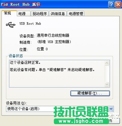 WinXP系統(tǒng)電腦前面USB接口不能用怎么辦？