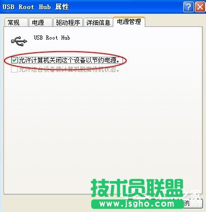 WinXP系統(tǒng)電腦前面USB接口不能用怎么辦？