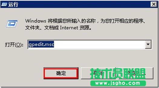 如何設置基于Windows策略的QOS？設置基于Windows策略的QOS教程   三聯(lián)