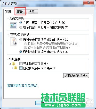 Win7系統(tǒng)如何查找C盤中的ProgramData文件夾？