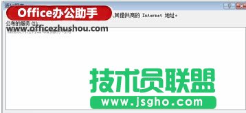 在Office中搜索相關(guān)法律法規(guī)的方法