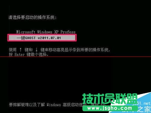 怎么把WinPE的ios安裝到硬盤？安裝winpe到硬盤的教程    三聯(lián)