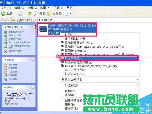 怎么把WinPE的ios安裝到硬盤？安裝winpe到硬盤的教程