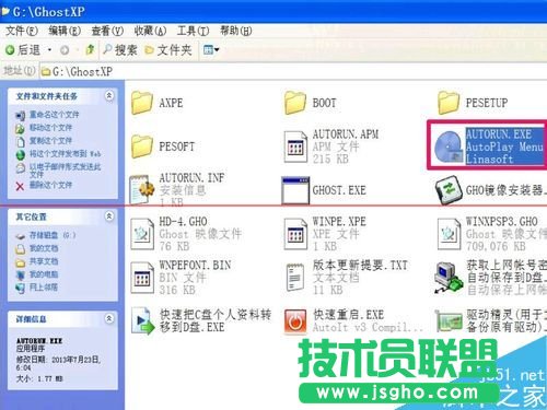 怎么把WinPE的ios安裝到硬盤？安裝winpe到硬盤的教程