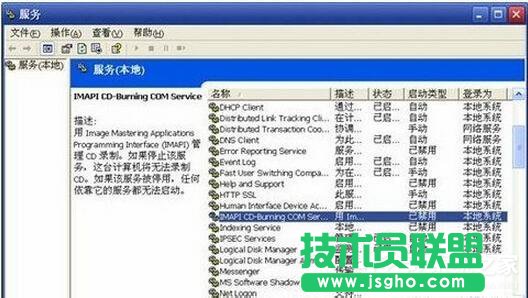 WinXP提示“無法訪問函數(shù)不正確”的解決方法