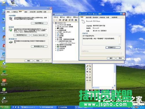 XP系統(tǒng)鼠標(biāo)設(shè)置解決單擊變雙擊的問(wèn)題(5)
