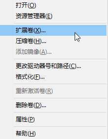 Win10怎么合并磁盤分區(qū)？