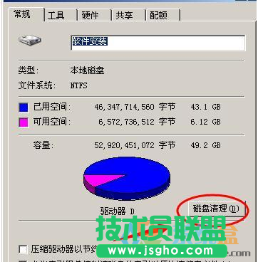 xp系統(tǒng)清理c盤,電腦卡如何清理c盤