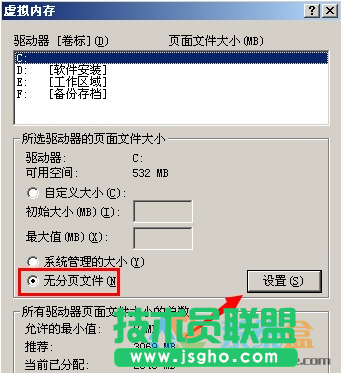 xp系統(tǒng)清理c盤,電腦卡如何清理c盤(6)