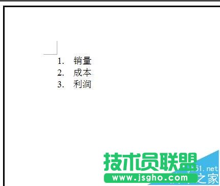 word文檔編號(hào)/符號(hào)與文字之間的距離怎么縮小?   三聯(lián)