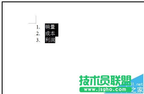 word文檔編號(hào)/符號(hào)與文字之間的距離怎么縮小?