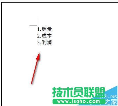 word文檔編號(hào)/符號(hào)與文字之間的距離怎么縮小?