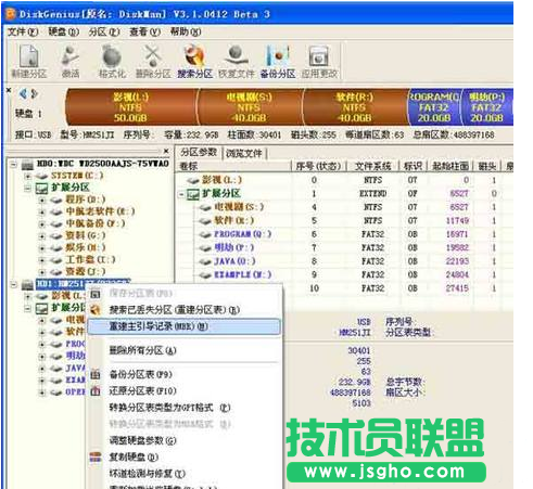 win7系統(tǒng)電腦開(kāi)機(jī)出現(xiàn)grub提示怎么解決