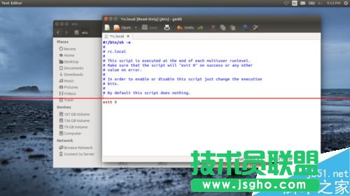 Ubuntu系統(tǒng)怎么設(shè)置開(kāi)機(jī)屏幕亮度？