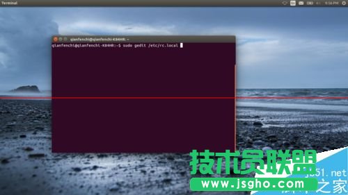 Ubuntu系統(tǒng)怎么設(shè)置開(kāi)機(jī)屏幕亮度？
