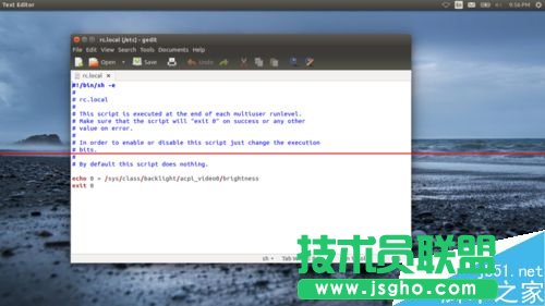 Ubuntu系統(tǒng)怎么設(shè)置開(kāi)機(jī)屏幕亮度？