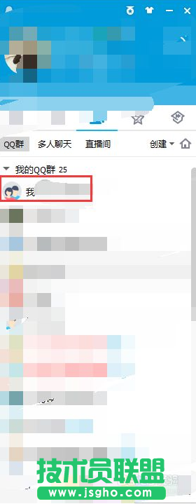 關(guān)閉qq群接受圖片功能,如何關(guān)閉qq群接受圖片功能(1)