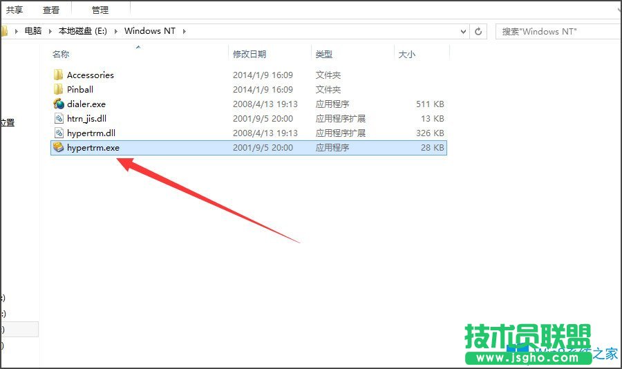 Win8系統(tǒng)如何使用超級終端連接華為交換機(jī)？