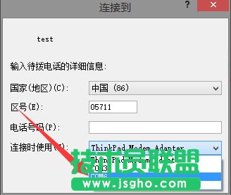 Win8系統(tǒng)如何使用超級終端連接華為交換機(jī)？