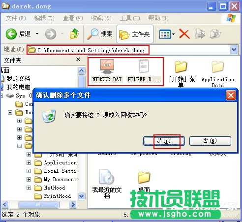 WinXP系統(tǒng)使用打印機(jī)提示無(wú)法設(shè)置默認(rèn)打印機(jī)如何解決？