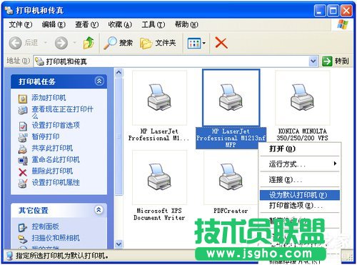 WinXP系統(tǒng)使用打印機(jī)提示無(wú)法設(shè)置默認(rèn)打印機(jī)如何解決？