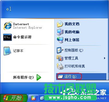 WinXP系統(tǒng)使用打印機(jī)提示無(wú)法設(shè)置默認(rèn)打印機(jī)如何解決？