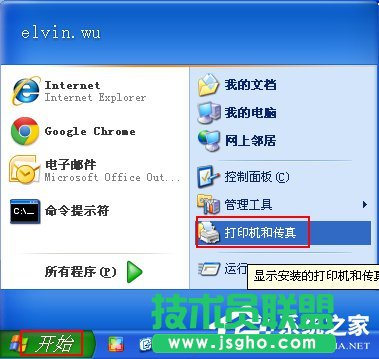 WinXP系統(tǒng)使用打印機(jī)提示無(wú)法設(shè)置默認(rèn)打印機(jī)如何解決？