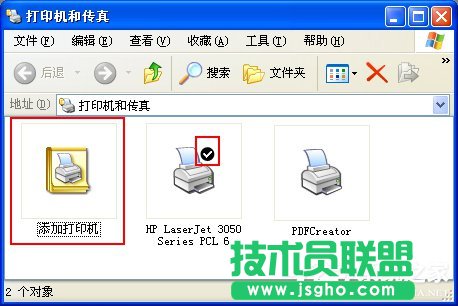 WinXP系統(tǒng)使用打印機(jī)提示無(wú)法設(shè)置默認(rèn)打印機(jī)如何解決？