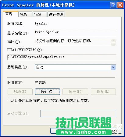 WinXP系統(tǒng)使用打印機(jī)提示無(wú)法設(shè)置默認(rèn)打印機(jī)如何解決？