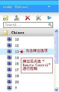 TeamViewer遠程控制添加常用控制電腦列表,TeamViewer遠程控制,TeamViewer