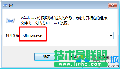 win7系統(tǒng)找不到輸入法該如何解決？   三聯(lián)