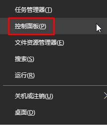 Win10如何開啟管理員模式 三聯(lián)