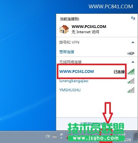 無線網(wǎng)絡有感嘆號受限制無法上網(wǎng)怎么回事？ 三聯(lián)