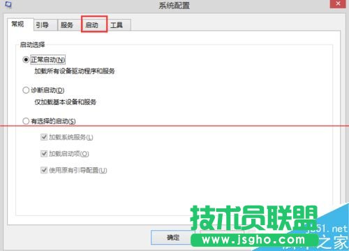 Windows語言欄無法調(diào)出最簡單有效的解決方法