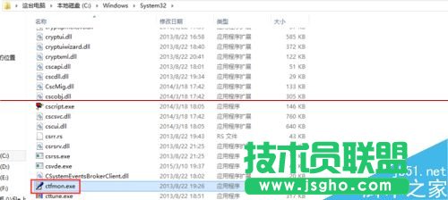Windows語言欄無法調(diào)出最簡單有效的解決方法