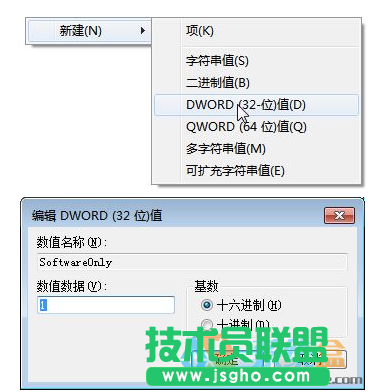 xp系統(tǒng)播放視頻出現(xiàn)黑屏、白屏,xp系統(tǒng)播放視頻出現(xiàn)黑屏、白屏怎么辦(3)