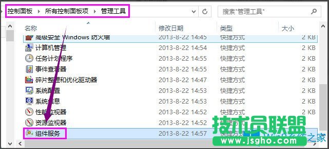 Win8系統(tǒng)共享打印機(jī)出現(xiàn)錯誤提示0x000006d9怎么解決？