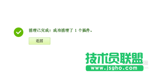 qq旋風(fēng)下載助手怎么卸載