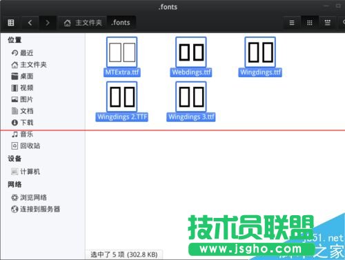 linux系統(tǒng)下WPS缺失字體導(dǎo)致文件亂碼該怎么辦？