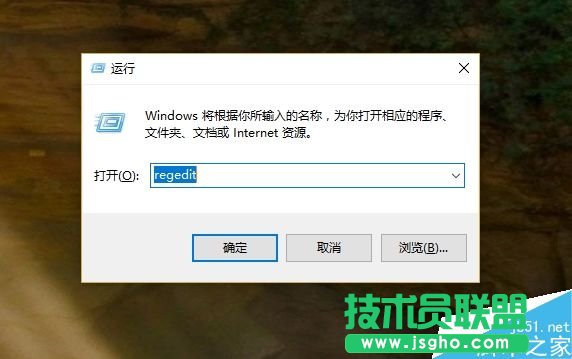 Win10自定義壁紙默認壓縮怎么辦?