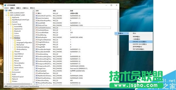 Win10自定義壁紙默認壓縮怎么辦?