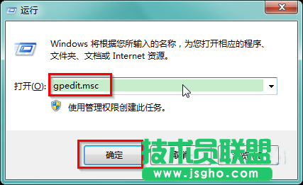 win7如何顯示隱藏盤(pán)符 三聯(lián)